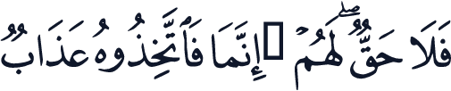 QCF_P435