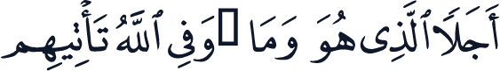 QCF_P128
