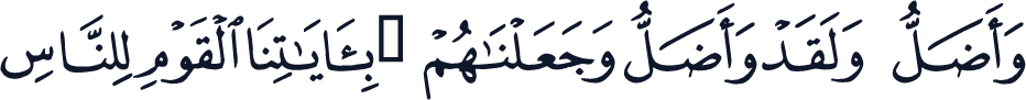 QCF_P363