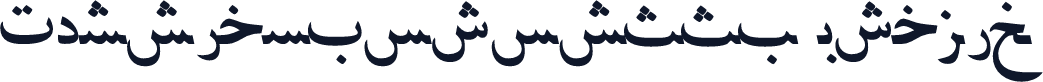 PersianLotosSSK Italic