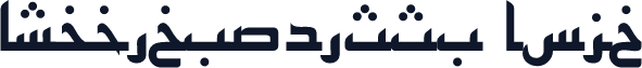ArabicKufiSSK Bold