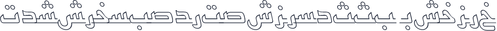 PersianKufiOutlineSSK Italic