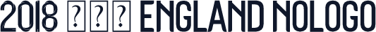2018 英格兰 England nologo