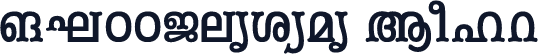 ML-TTPeriyar Bold