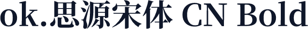 ok.思源宋体 CN Bold