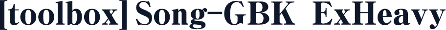 [toolbox]Song-GBK ExHeavy