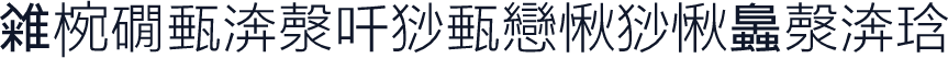 䨀椀礀甀渀漀吀猀甀戀愀猀愀䘀漀渀琀