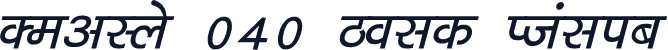 DevLys 040 Bold Italic