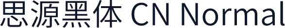思源黑体 CN Normal