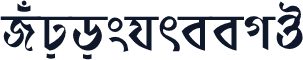 RuposhreeMJ