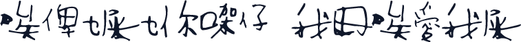 A-MCMUG1 ITALIC