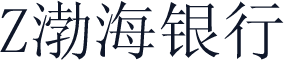Z渤海银行