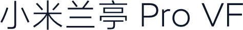 小米兰亭 Pro VF