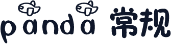 panda 常规