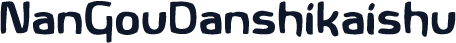 NanGouDanshikaishu