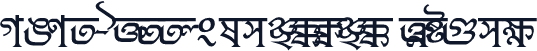 GIST-BNTTDebashish Normal