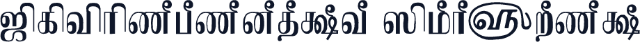 TAMKadambri Regular