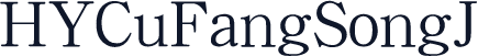 HYCuFangSongJ