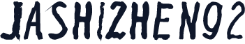 jiashizheng2