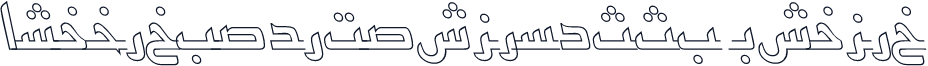 ArabicKufiOutlineSSK Italic