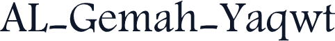 AL-Gemah-Yaqwt