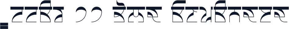 Uttar 77 Bold Expanded