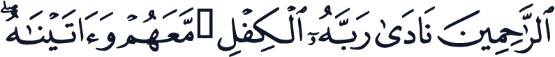 QCF_P329