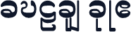 BM_Book Bold