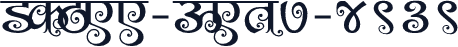 SHREE-DEV7-4939