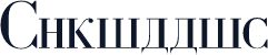 Cyrillic