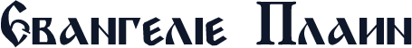 Evangelje Plain