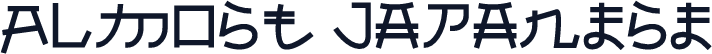Almost Japanese