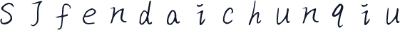 SJfendaichunqiu