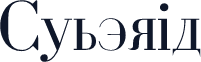 Cyberia