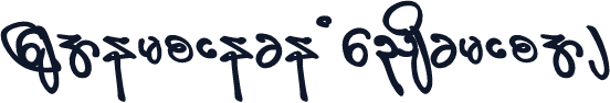 Masterpiece Handscript2