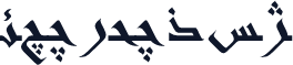 F_andalus