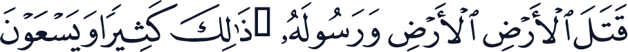 QCF_P113