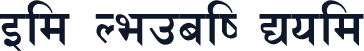 Old Nepali Bold