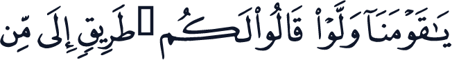 QCF_P506