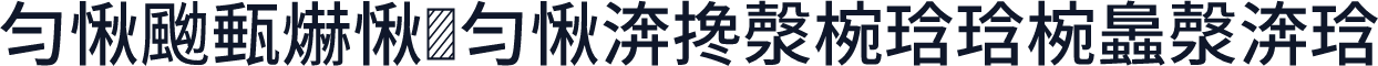 匀愀䬀甀爀愀ⴀ匀愀渀搀漀椀琀琀椀䘀漀渀琀