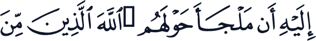 QCF_P206