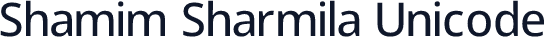Shamim Sharmila Unicode