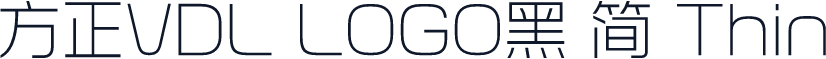 方正VDL LOGO黑 简 Thin