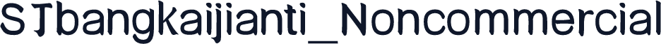 SJbangkaijianti_Noncommercial