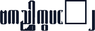 AungThuGyi_2