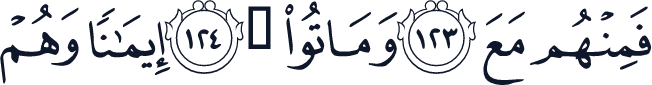 QCF_P207