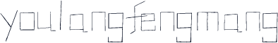 youlangfengmang