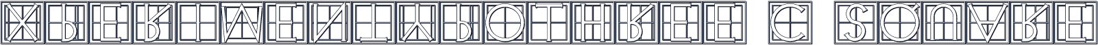 XperimentypoThree-C-Square