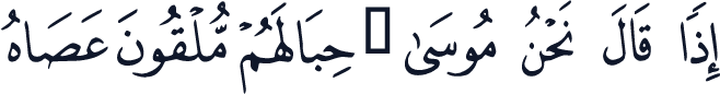 QCF_P369