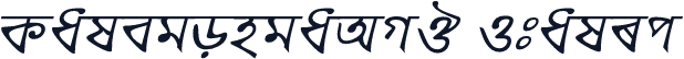 KalegongaAMJ Italic